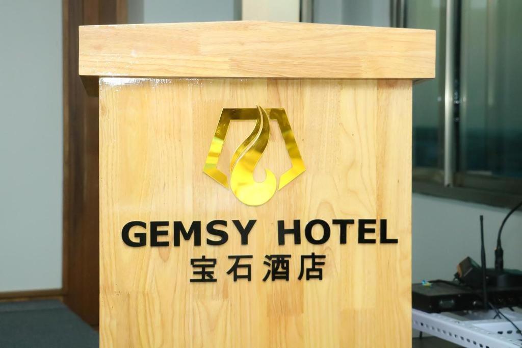 Gemsy Hotel Янгон Екстериор снимка